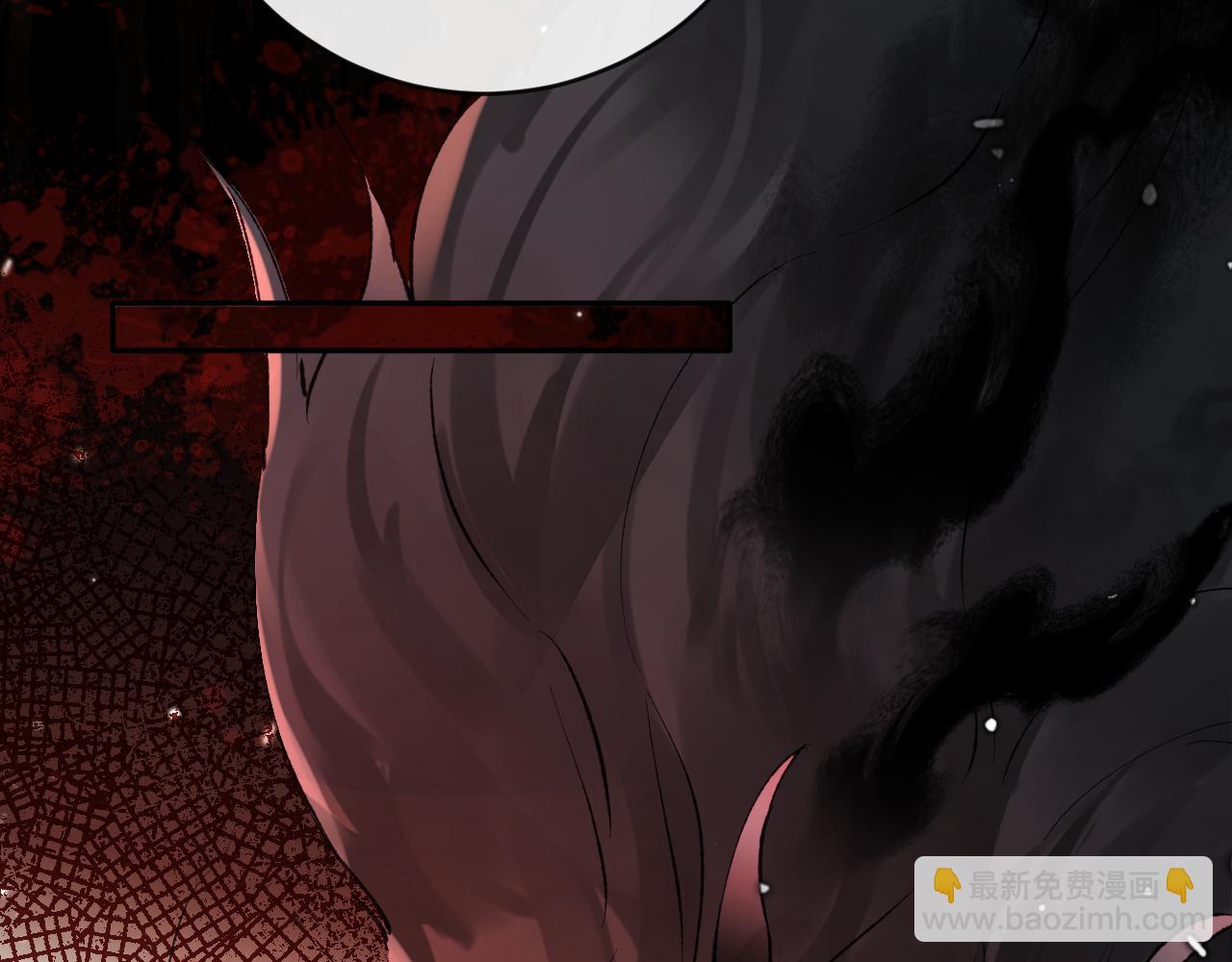 第22话 饮下尾尖血(1/3)-第23话
