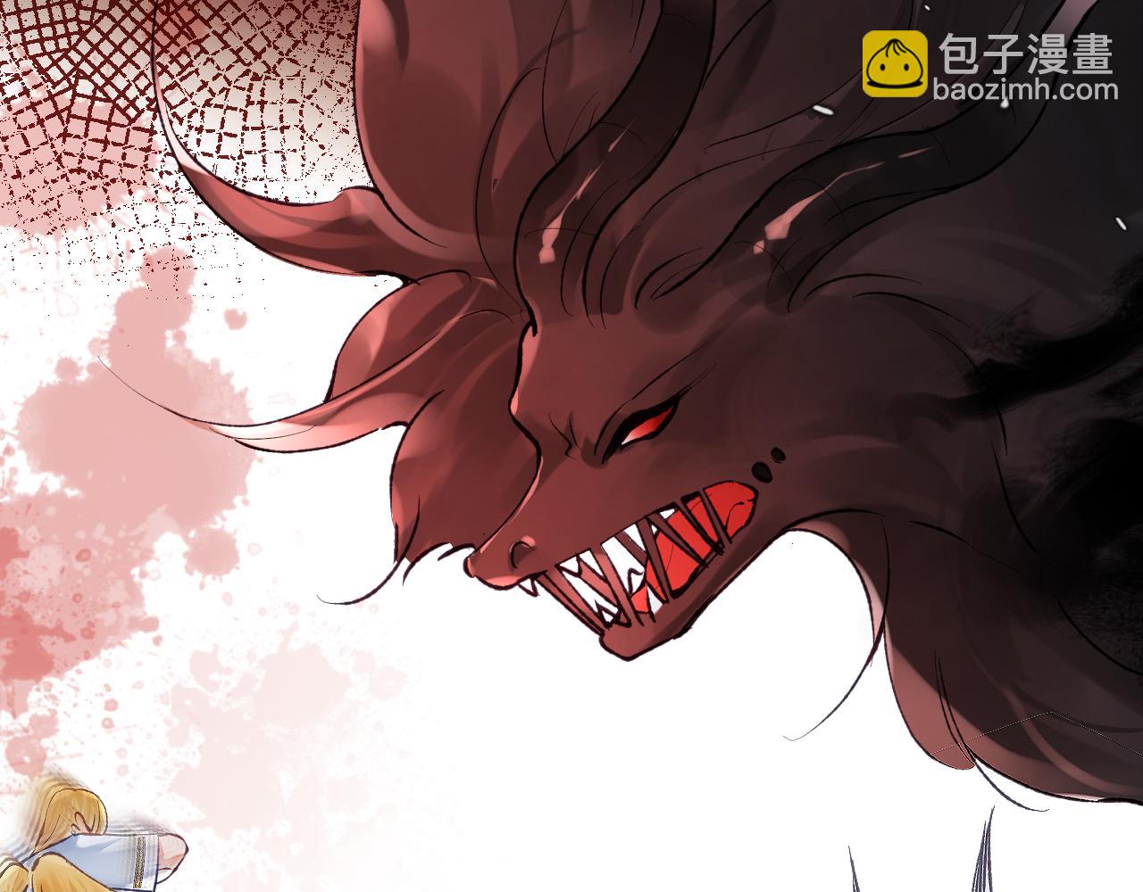 第22话 饮下尾尖血(1/3)-第23话