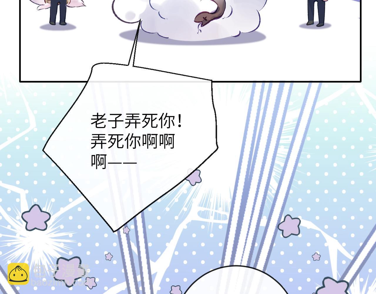 第24话 我喜欢他？！(1/3)-第25话