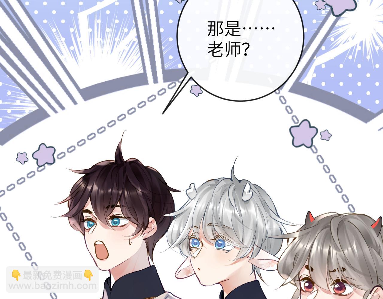 第24话 我喜欢他？！(1/3)-第25话