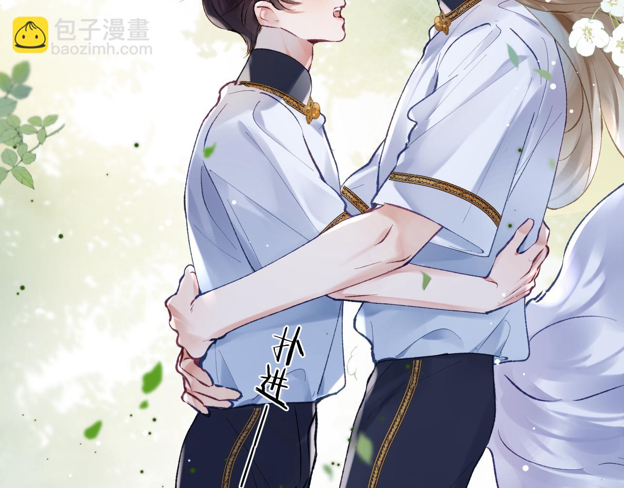 第24话 我喜欢他？！(1/3)-第25话