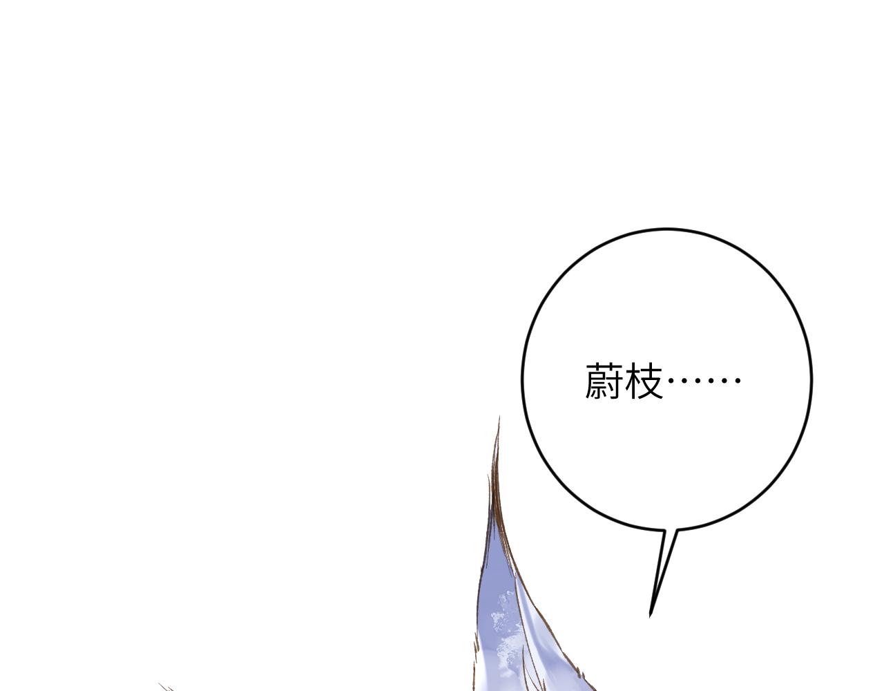 第24话 我喜欢他？！(1/3)-第25话