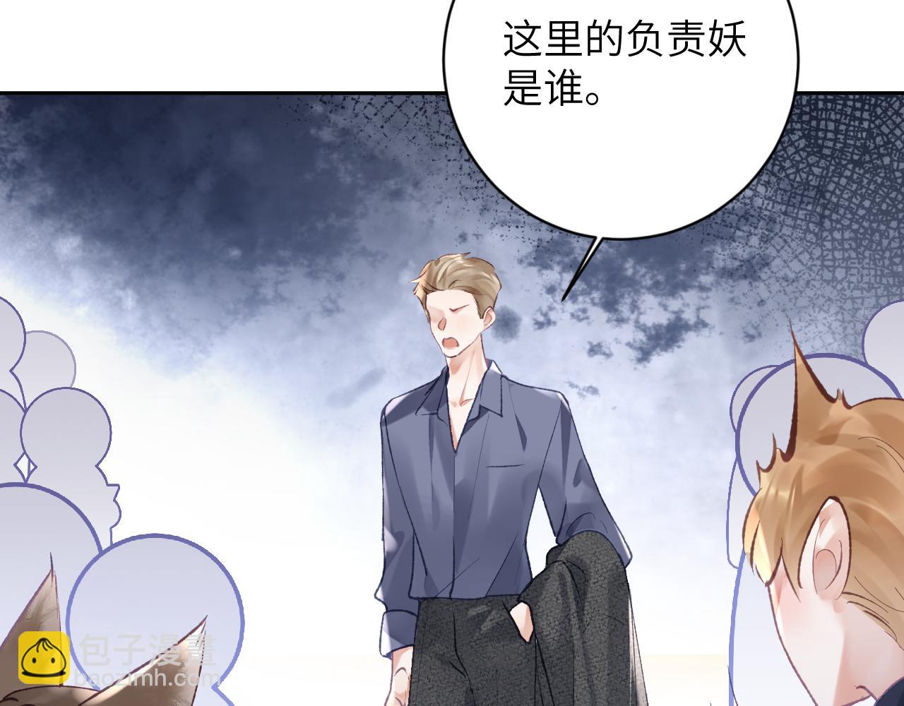 第24话 我喜欢他？！(1/3)-第25话