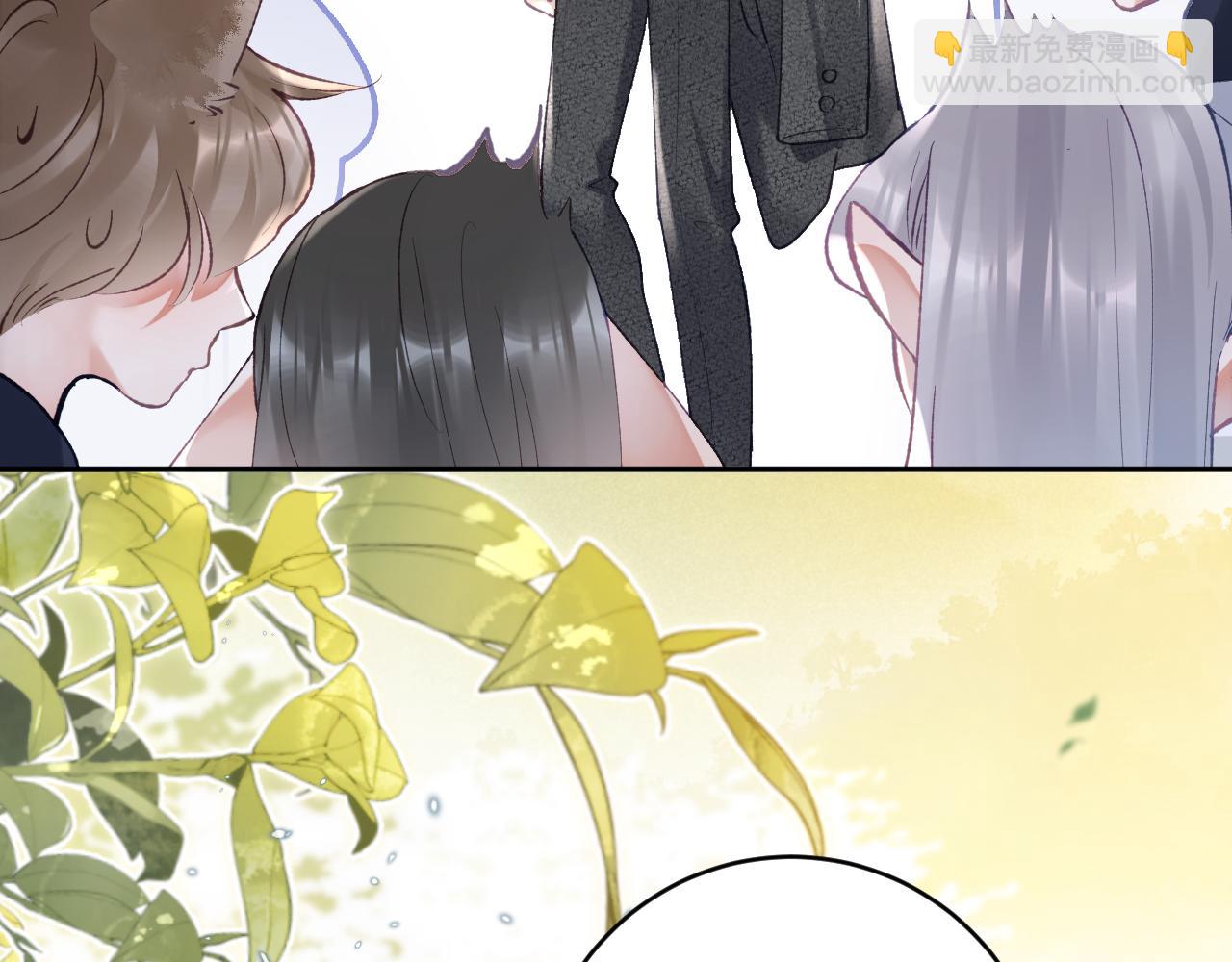 第24话 我喜欢他？！(1/3)-第25话