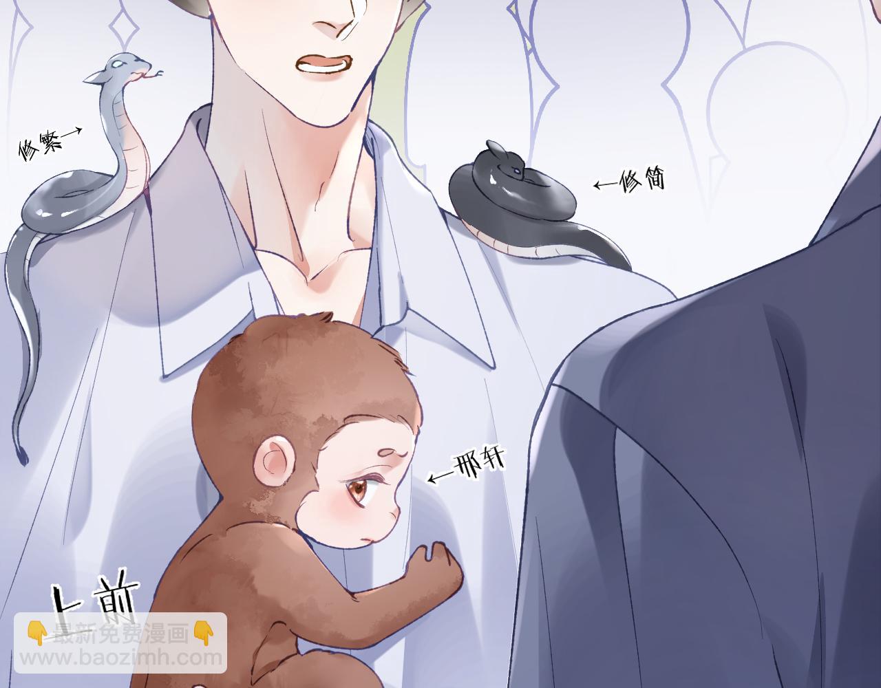 第24话 我喜欢他？！(1/3)-第25话