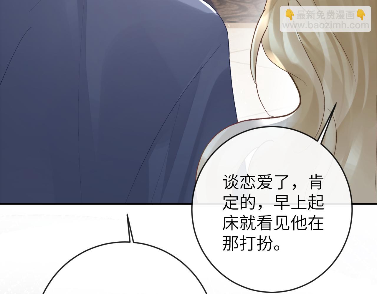 第26话 想要吃糖(1/3)-第27话