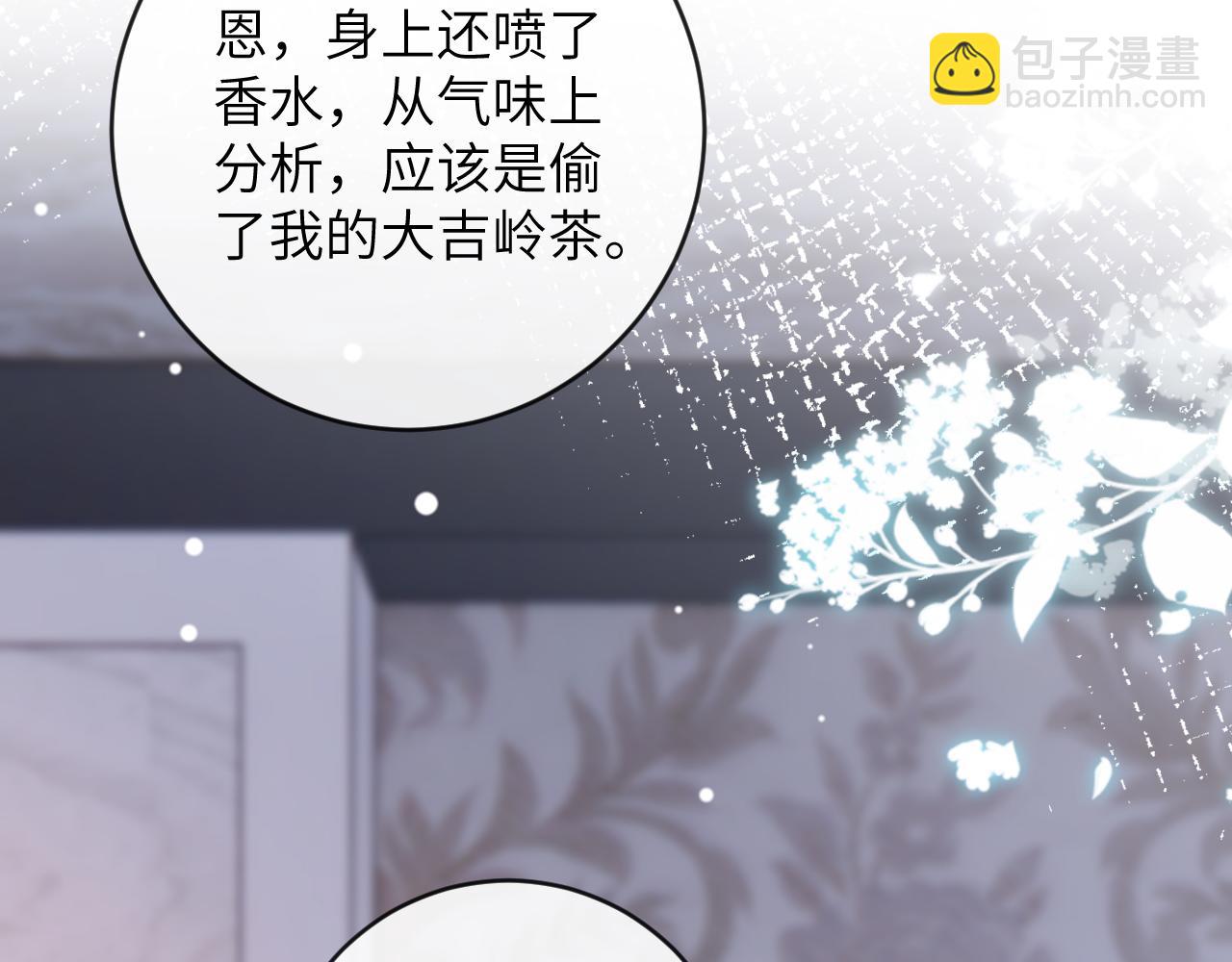 第26话 想要吃糖(1/3)-第27话