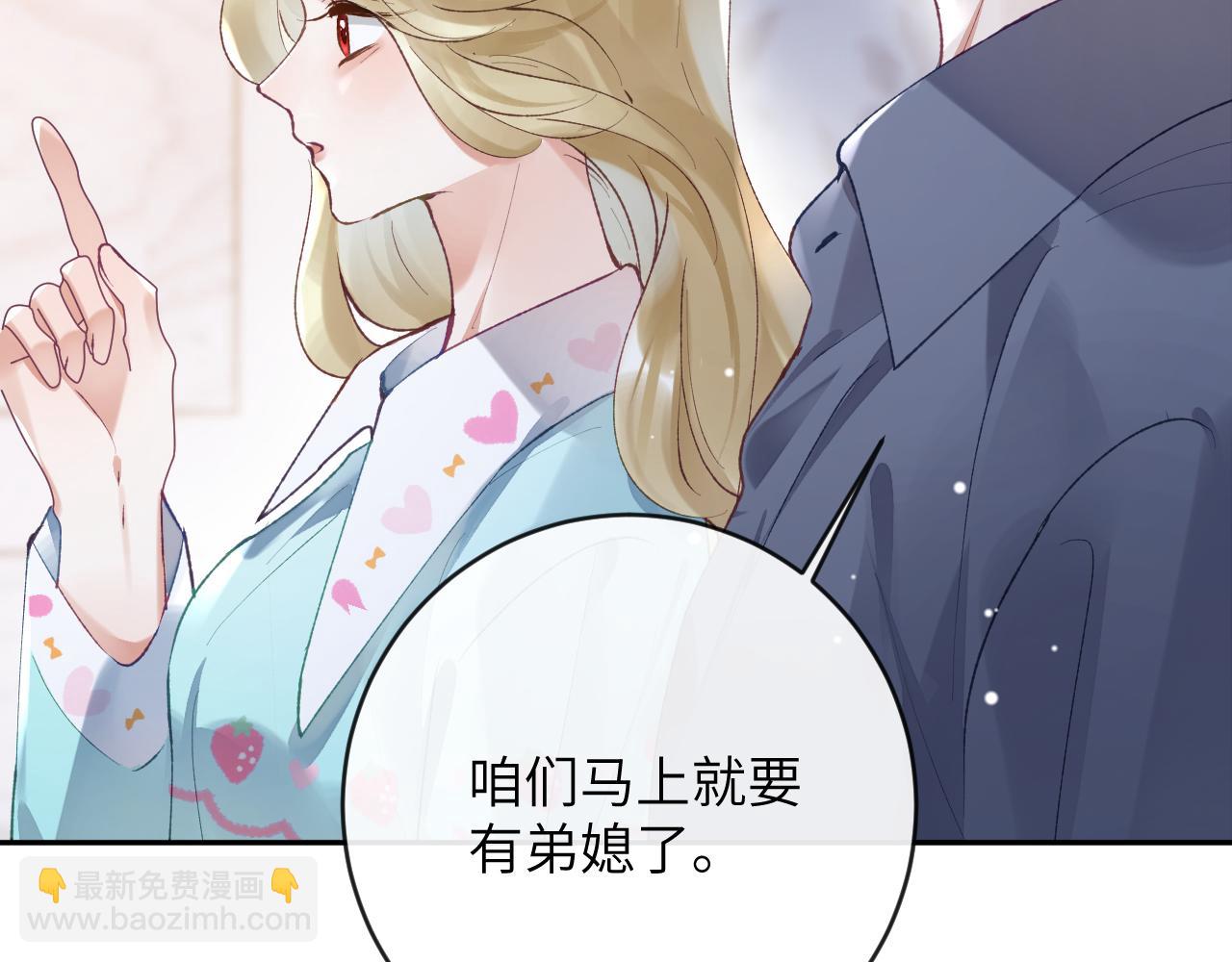 第26话 想要吃糖(1/3)-第27话