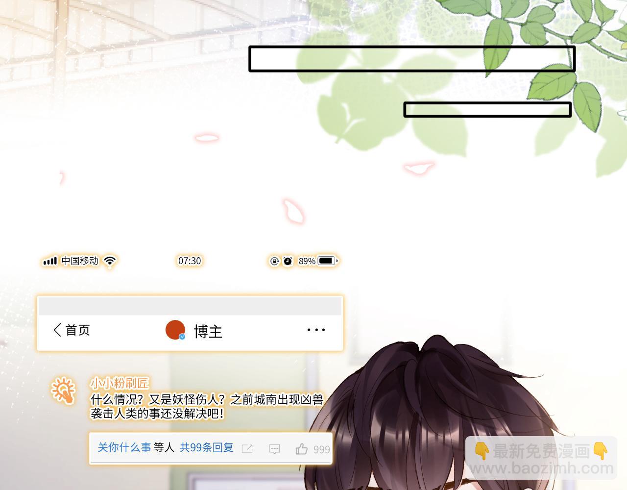 第26话 想要吃糖(1/3)-第27话