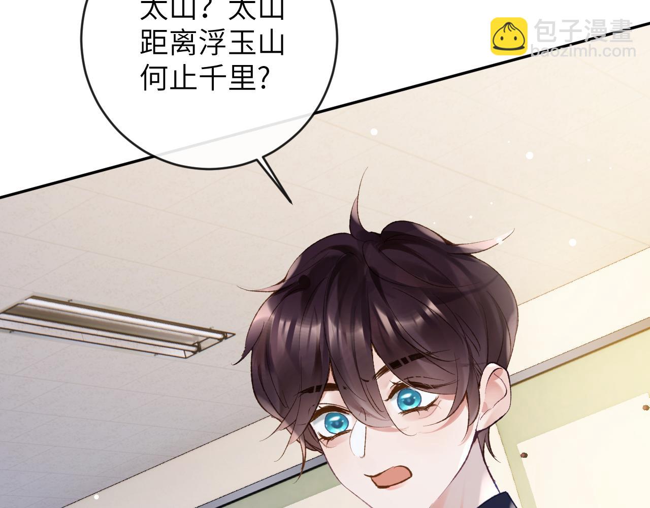 第26话 想要吃糖(1/3)-第27话