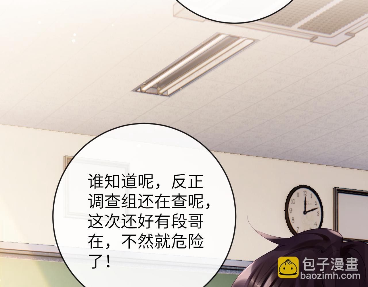 第26话 想要吃糖(1/3)-第27话