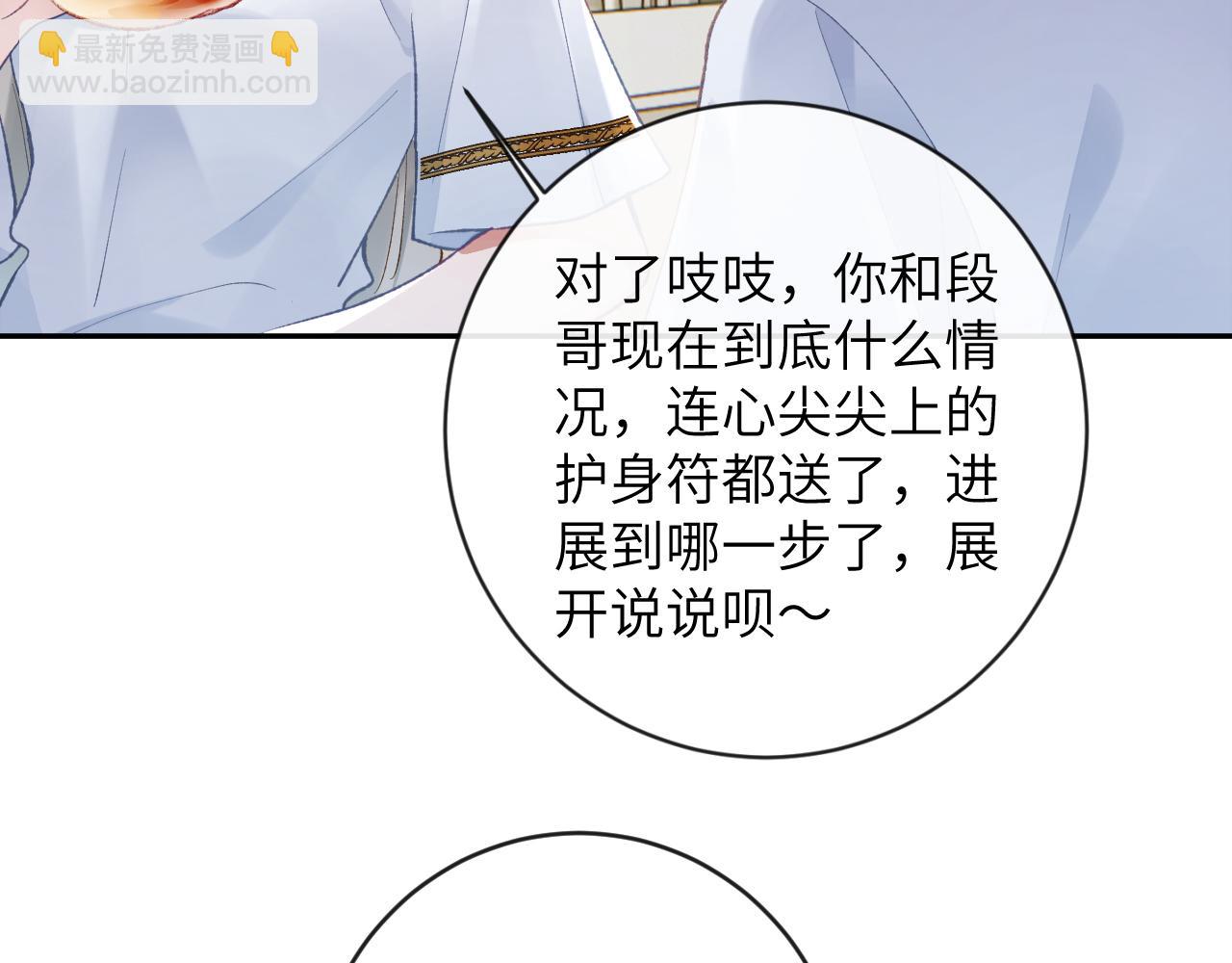 第26话 想要吃糖(1/3)-第27话