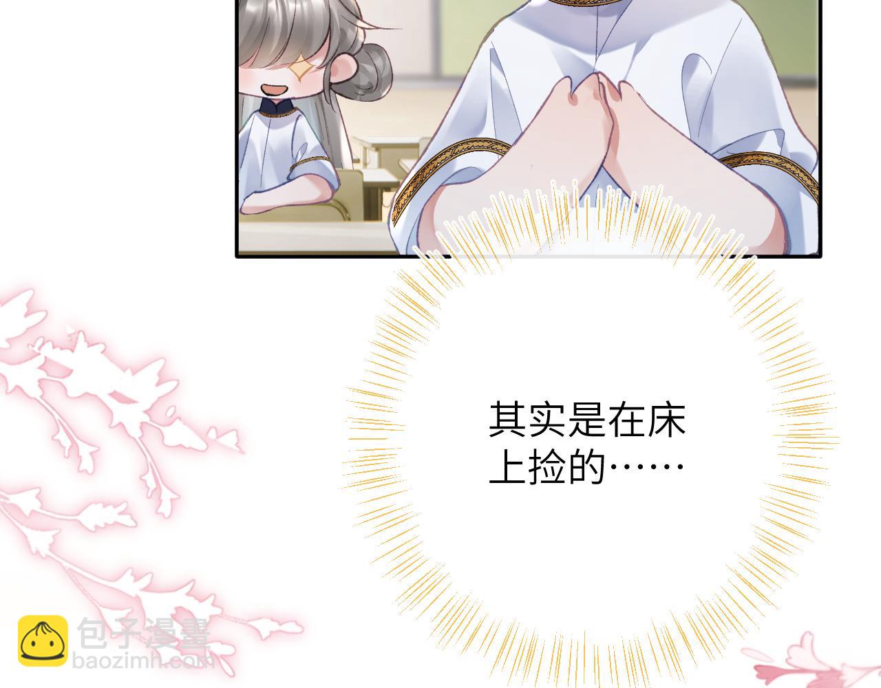 第26话 想要吃糖(1/3)-第27话