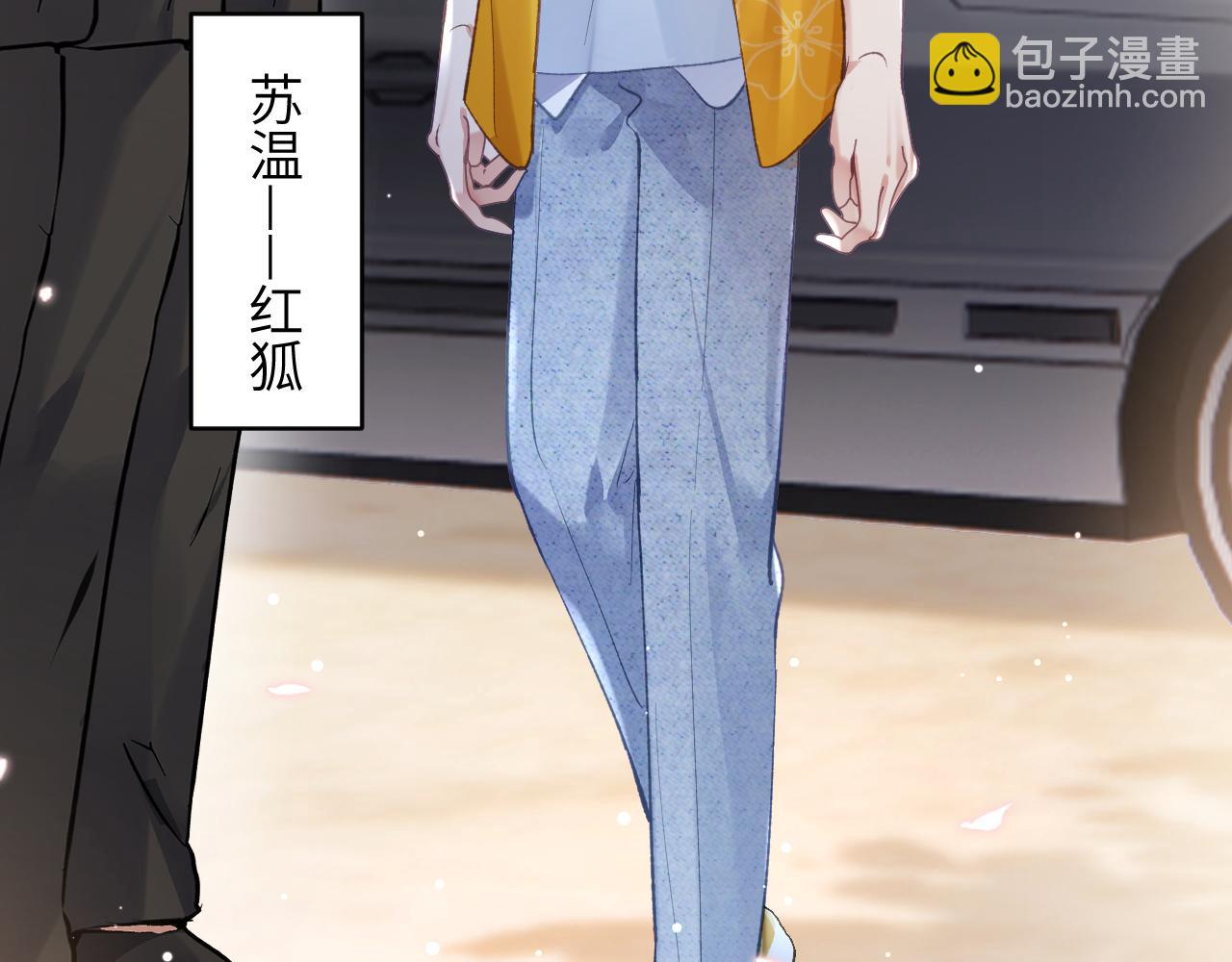 第26话 想要吃糖(1/3)-第27话