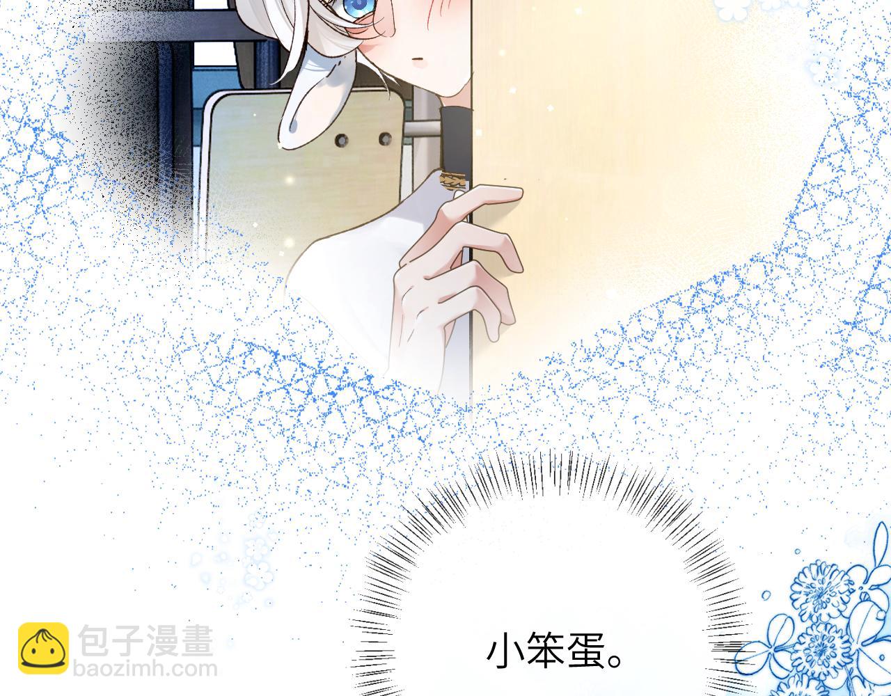 第26话 想要吃糖(1/3)-第27话