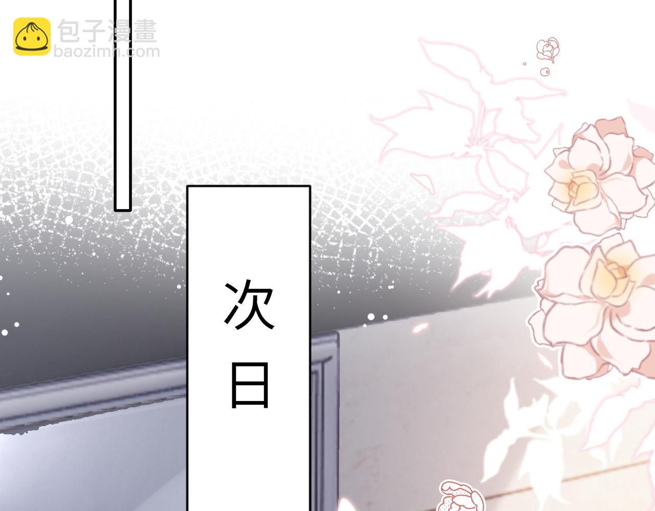 第26话 想要吃糖(1/3)-第27话