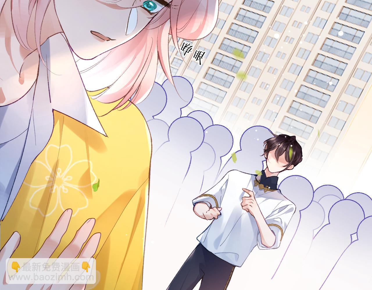 第28话 吱吱的身份是？(1/3)-第29话