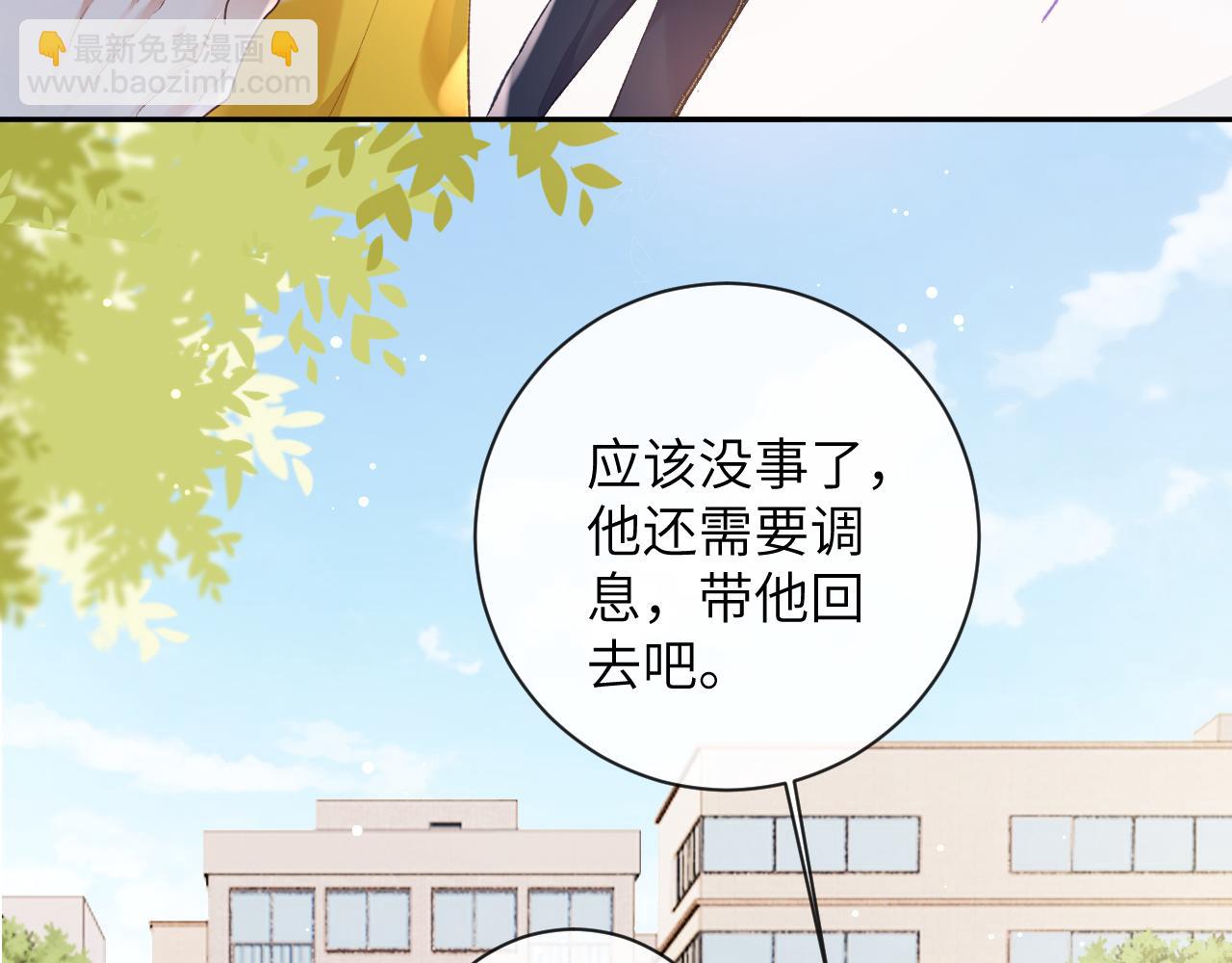 第28话 吱吱的身份是？(1/3)-第29话