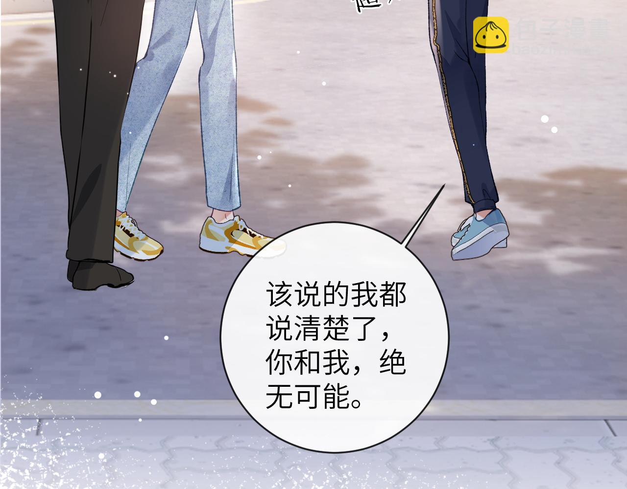 第28话 吱吱的身份是？(1/3)-第29话