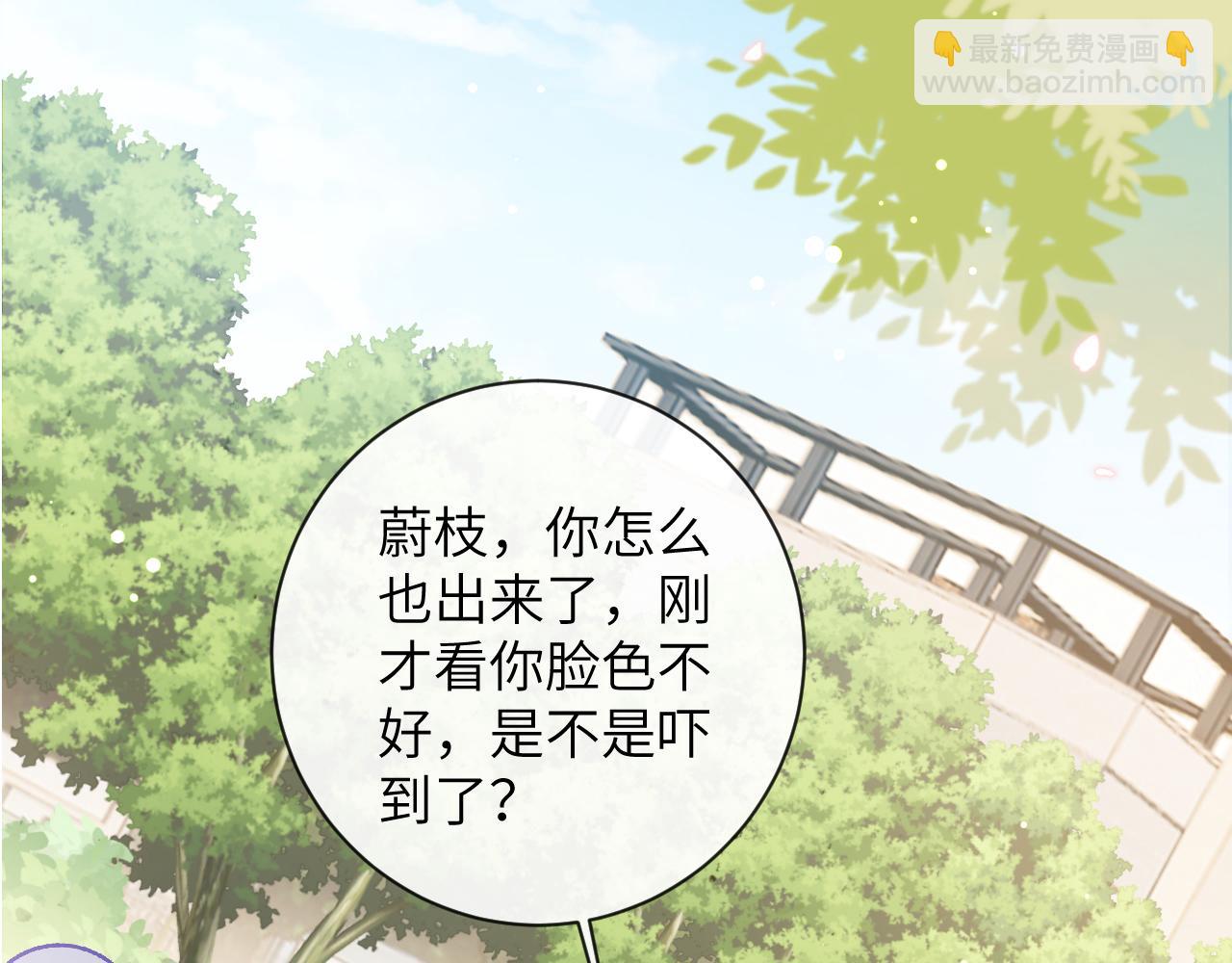 第28话 吱吱的身份是？(1/3)-第29话