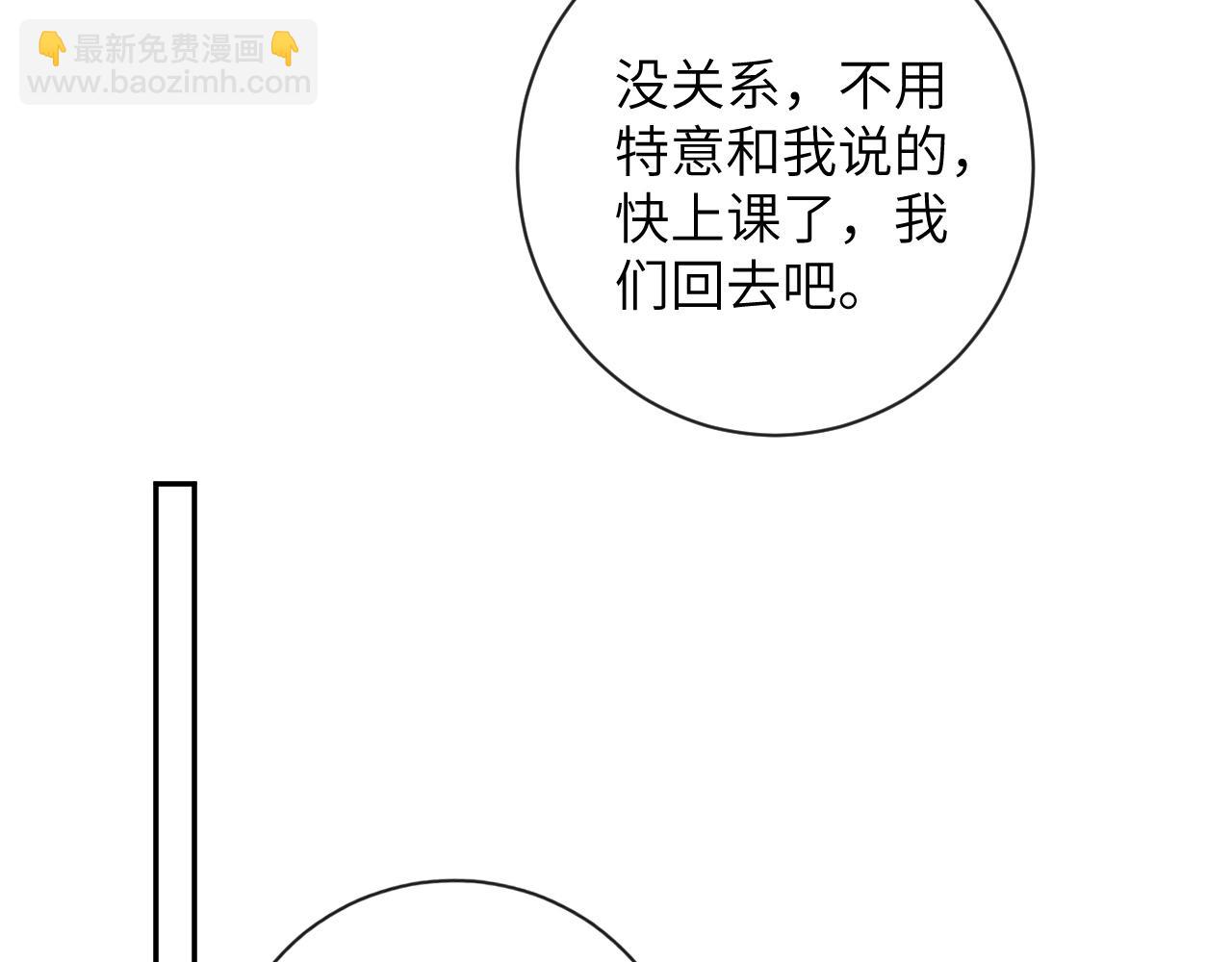 第28话 吱吱的身份是？(1/3)-第29话