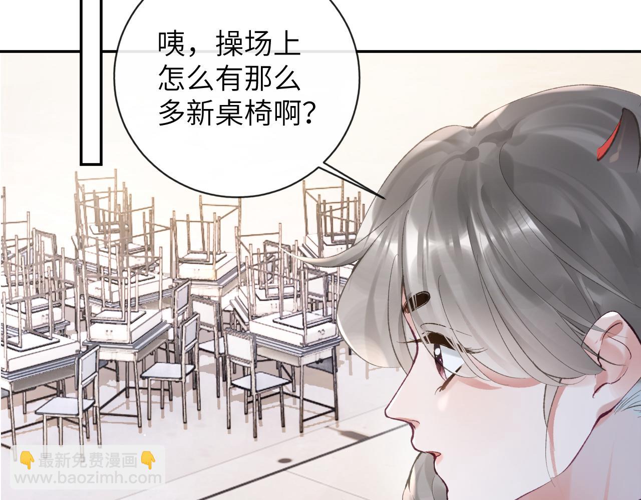 第28话 吱吱的身份是？(1/3)-第29话