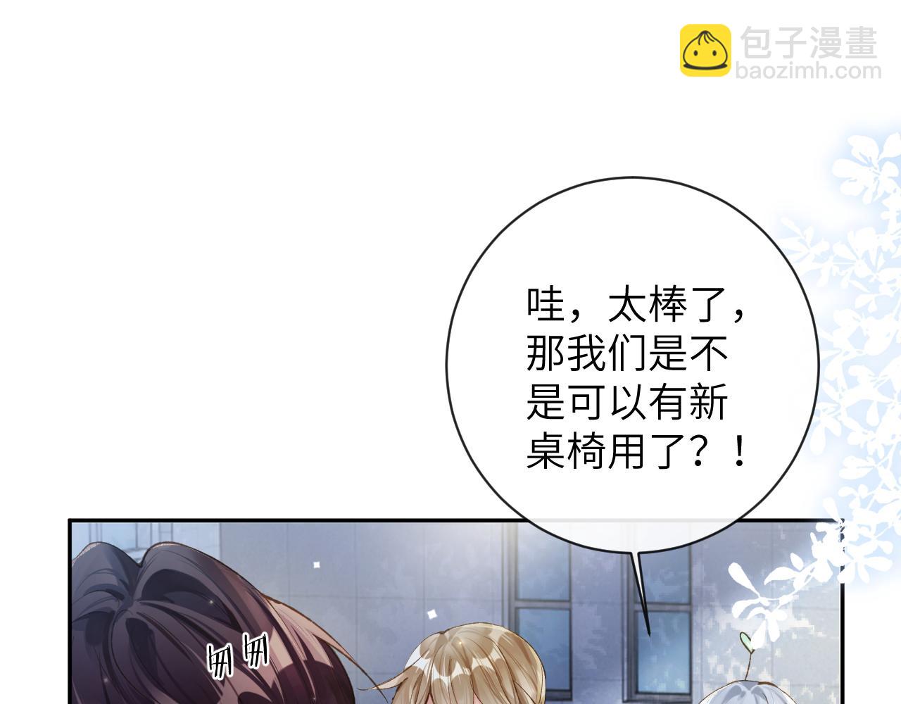 第28话 吱吱的身份是？(1/3)-第29话