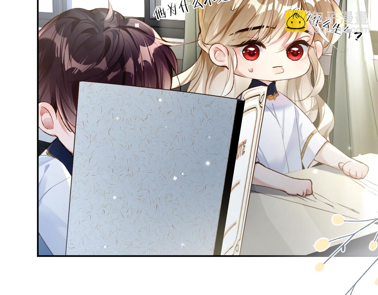 第28话 吱吱的身份是？(1/3)-第29话