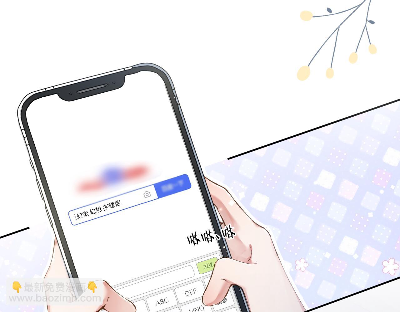 第28话 吱吱的身份是？(1/3)-第29话