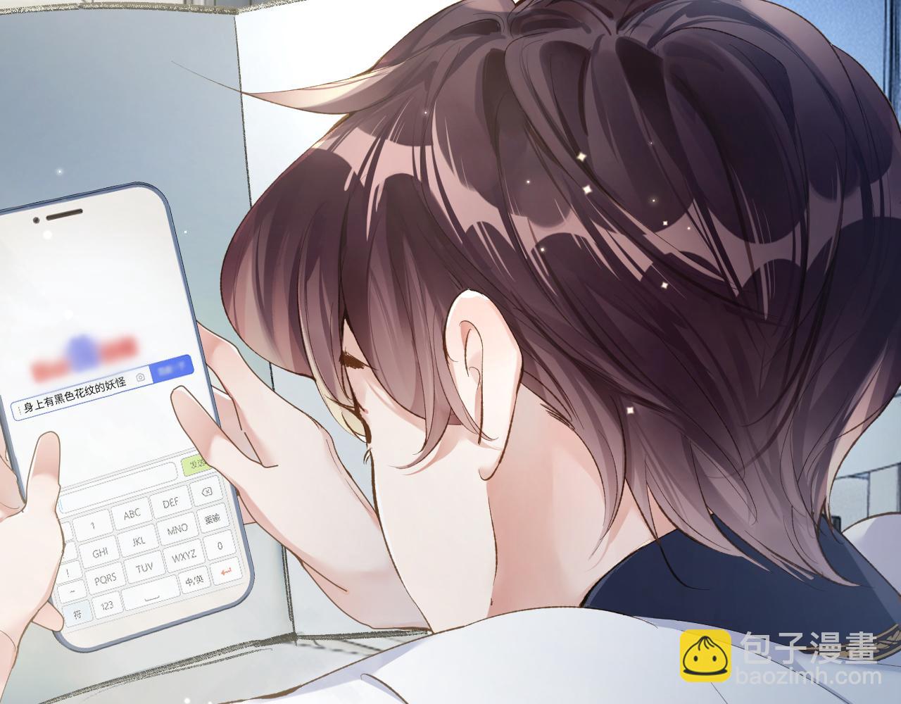 第28话 吱吱的身份是？(1/3)-第29话