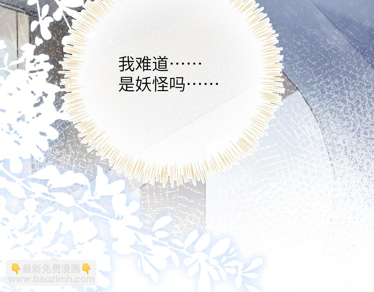 第28话 吱吱的身份是？(1/3)-第29话