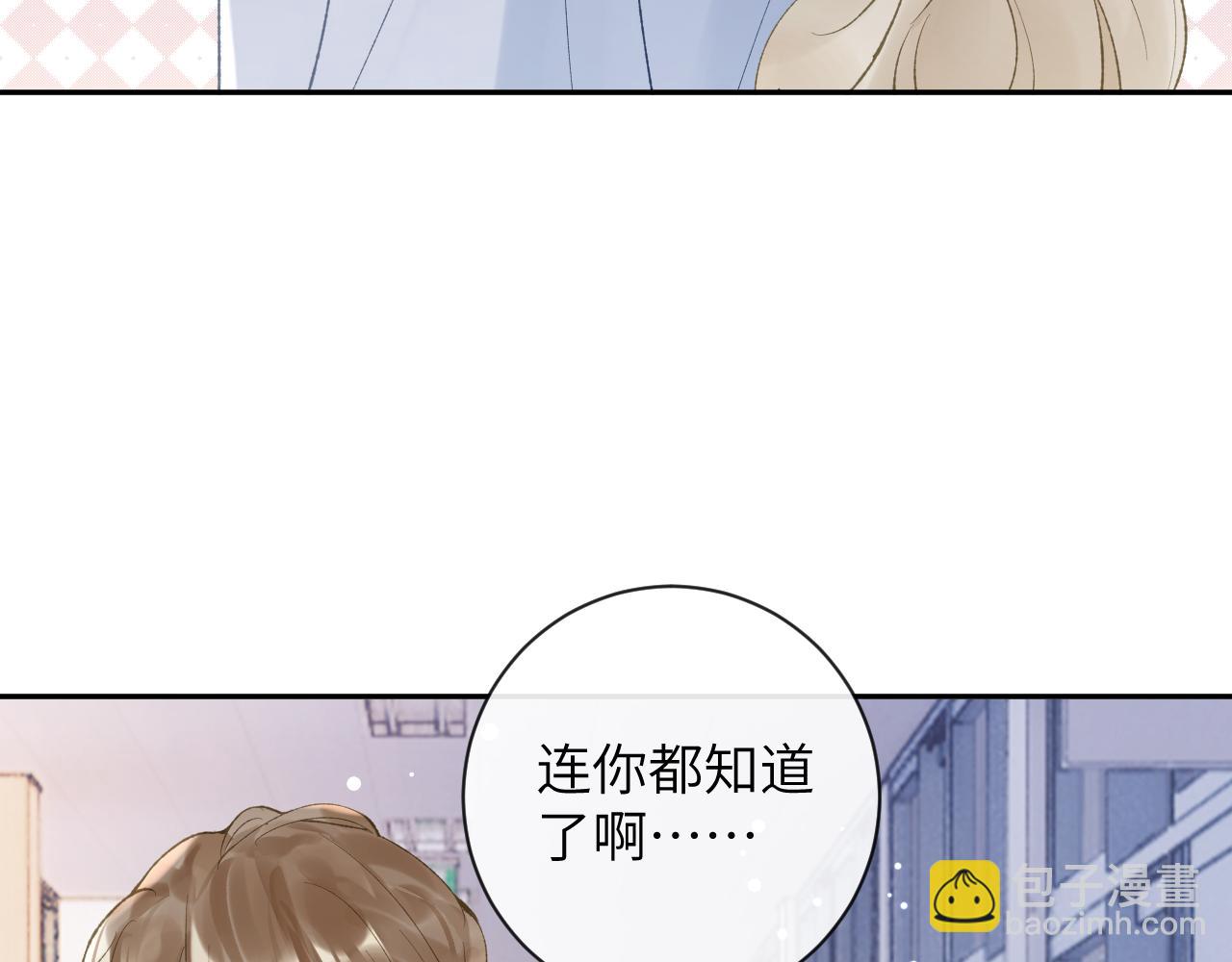 第28话 吱吱的身份是？(1/3)-第29话