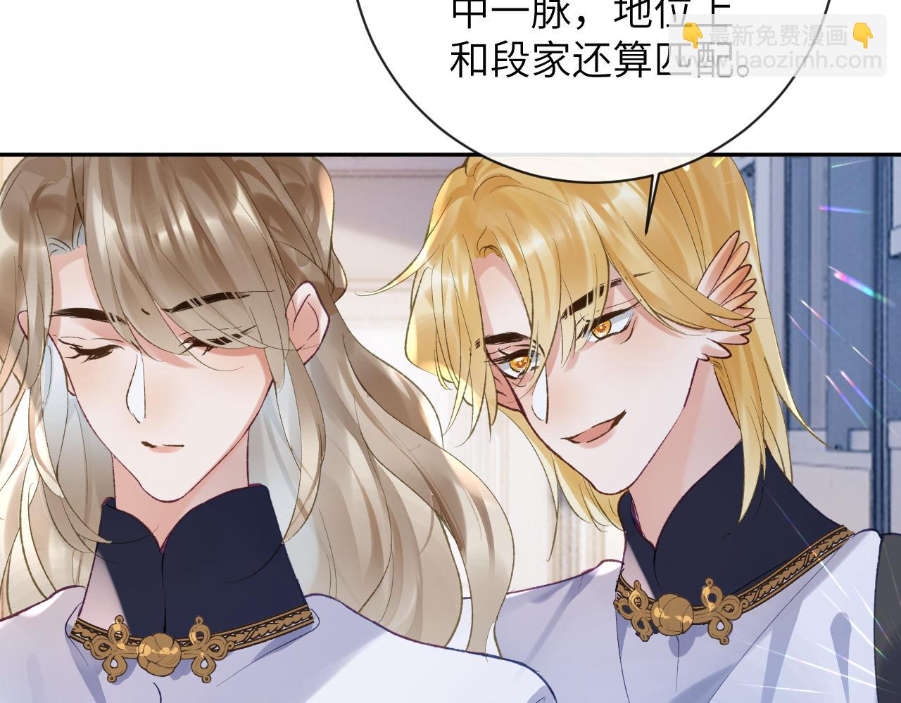 第28话 吱吱的身份是？(1/3)-第29话