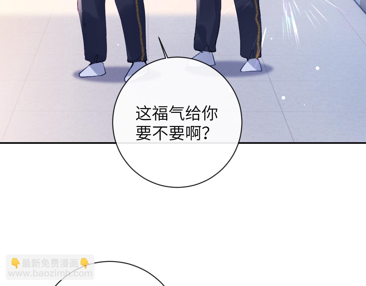 第28话 吱吱的身份是？(1/3)-第29话