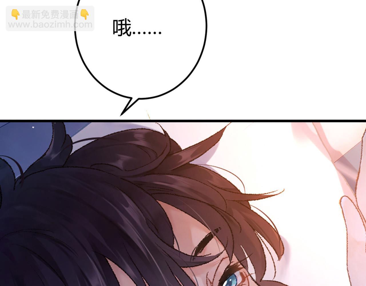 第2话 同桌是校霸九尾狐？！(1/3)-第3话