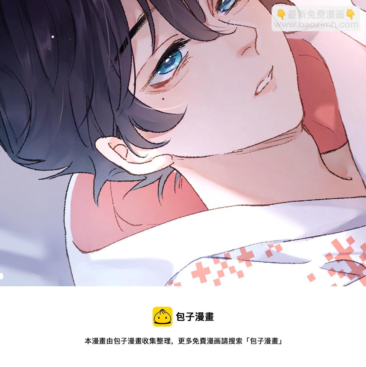 第2话 同桌是校霸九尾狐？！(1/3)-第3话