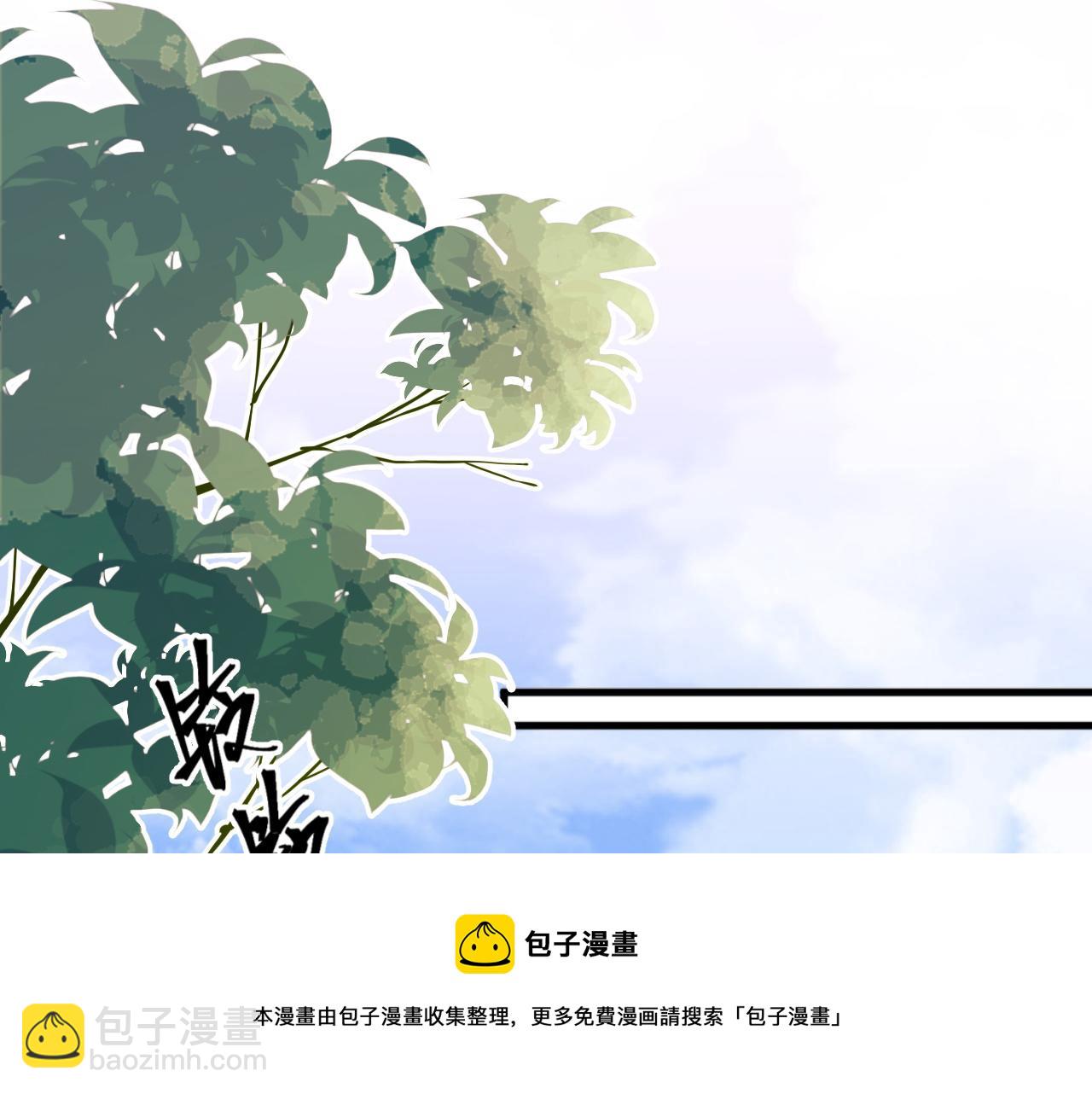 第2话 同桌是校霸九尾狐？！(1/3)-第3话