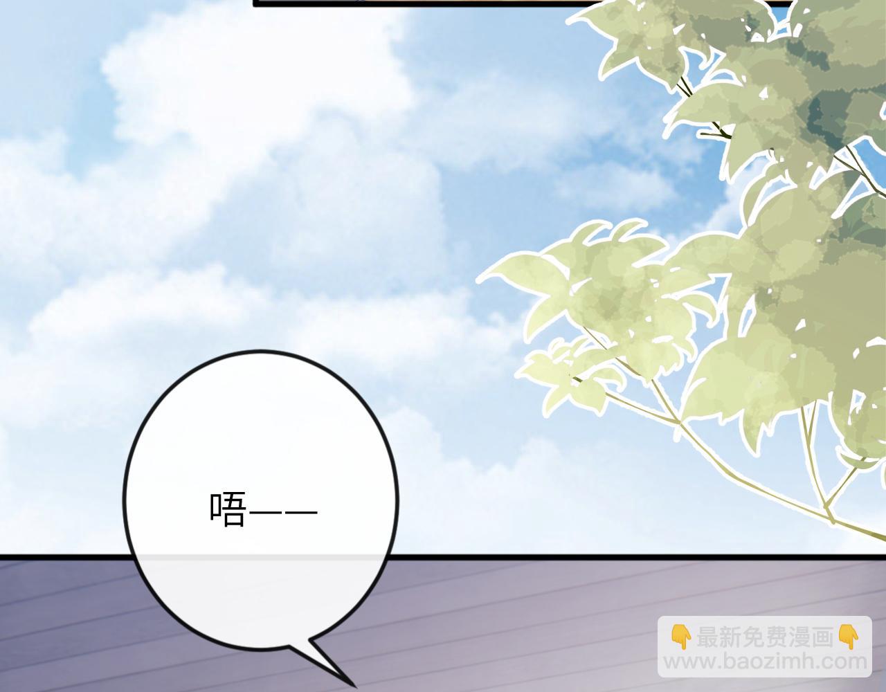 第2话 同桌是校霸九尾狐？！(1/3)-第3话