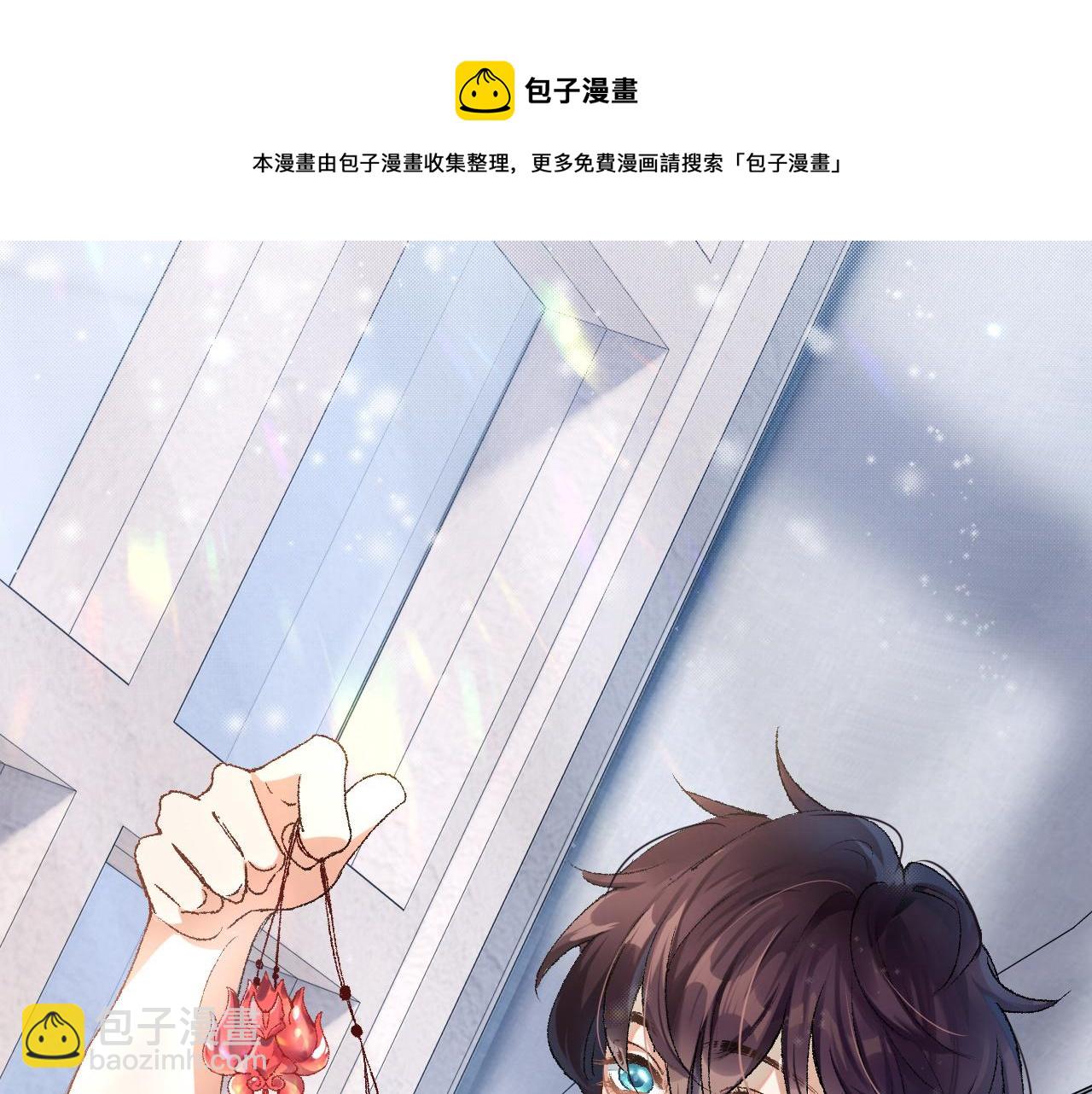 第2话 同桌是校霸九尾狐？！(1/3)-第3话