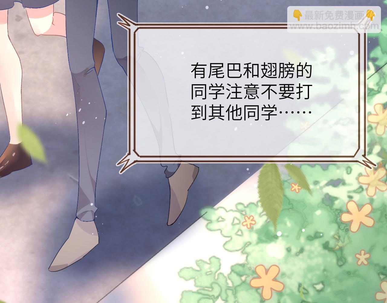 第2话 同桌是校霸九尾狐？！(1/3)-第3话