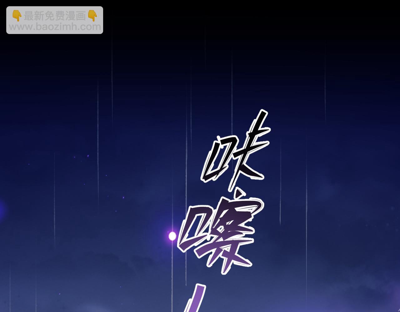 第2话 同桌是校霸九尾狐？！(1/3)-第3话