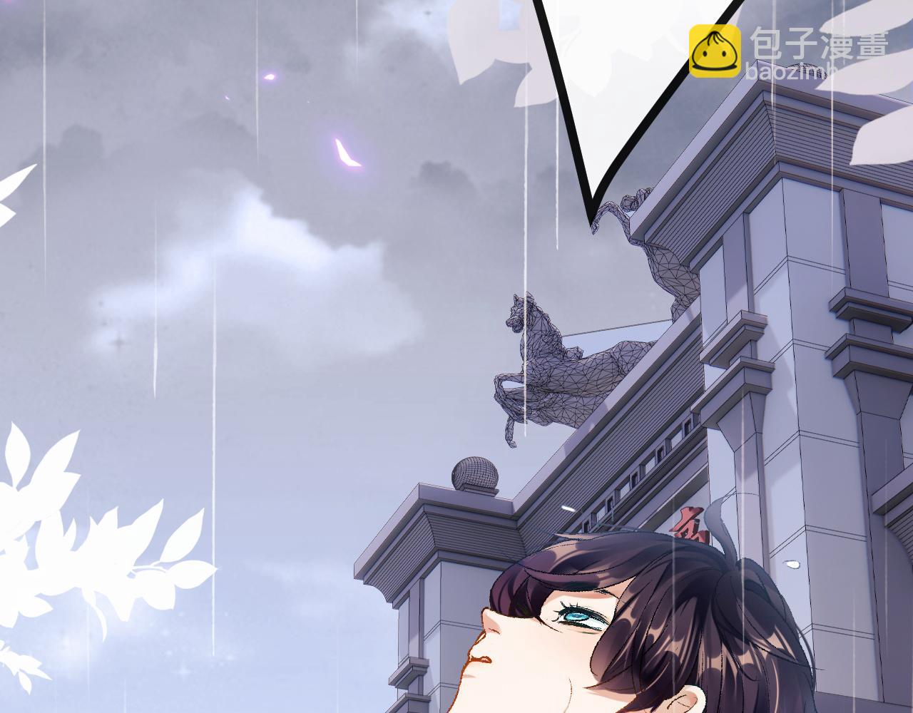 第2话 同桌是校霸九尾狐？！(1/3)-第3话