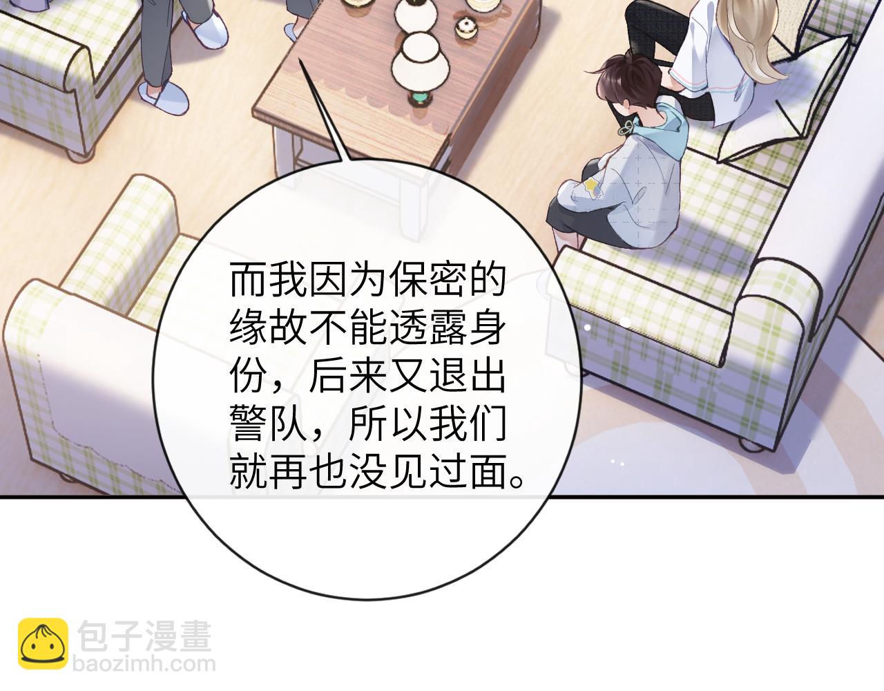 第30话 你们住在一起了？(1/3)-第31话