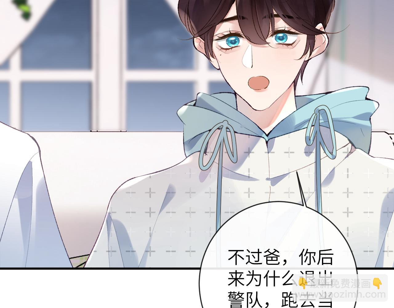 第30话 你们住在一起了？(1/3)-第31话