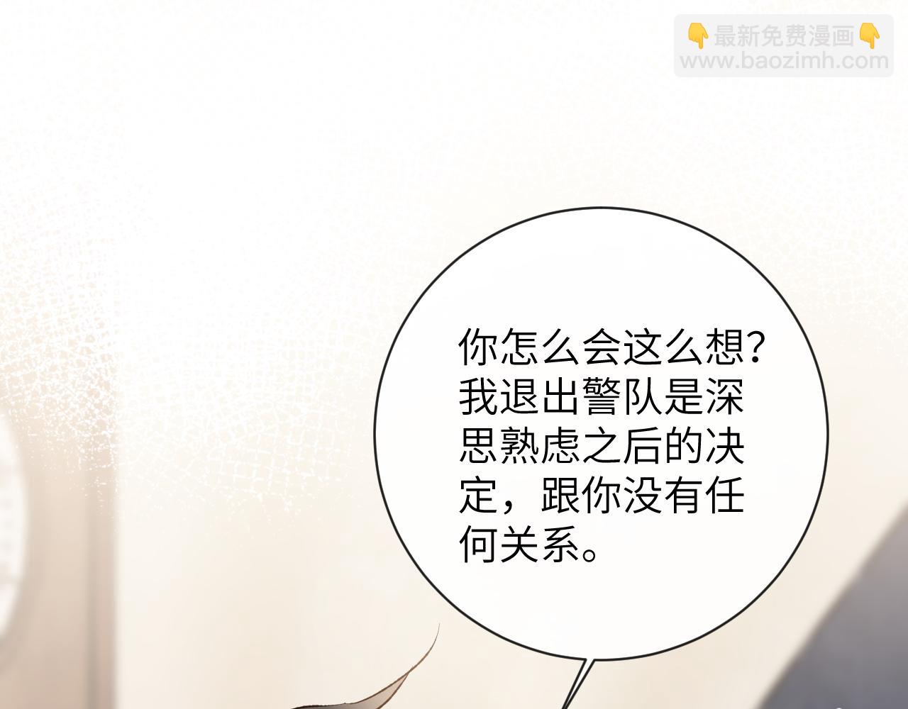 第30话 你们住在一起了？(1/3)-第31话