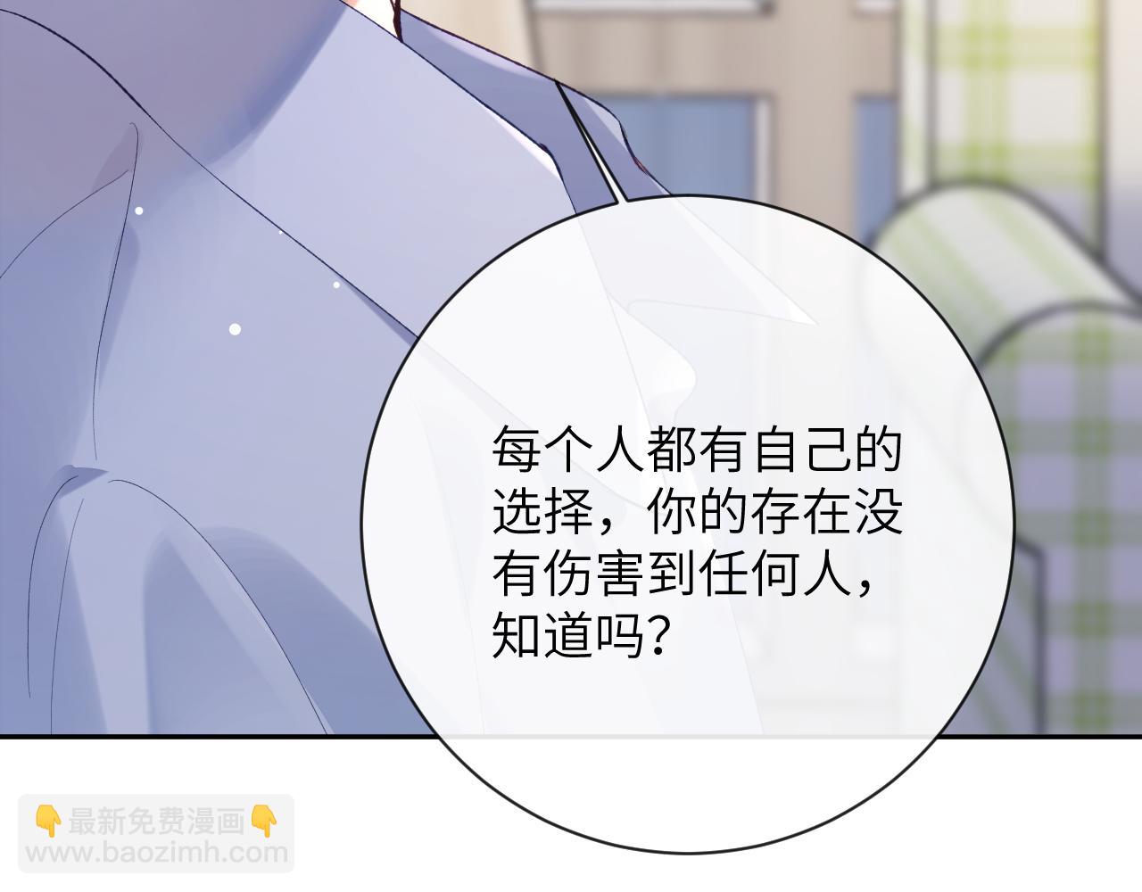 第30话 你们住在一起了？(1/3)-第31话