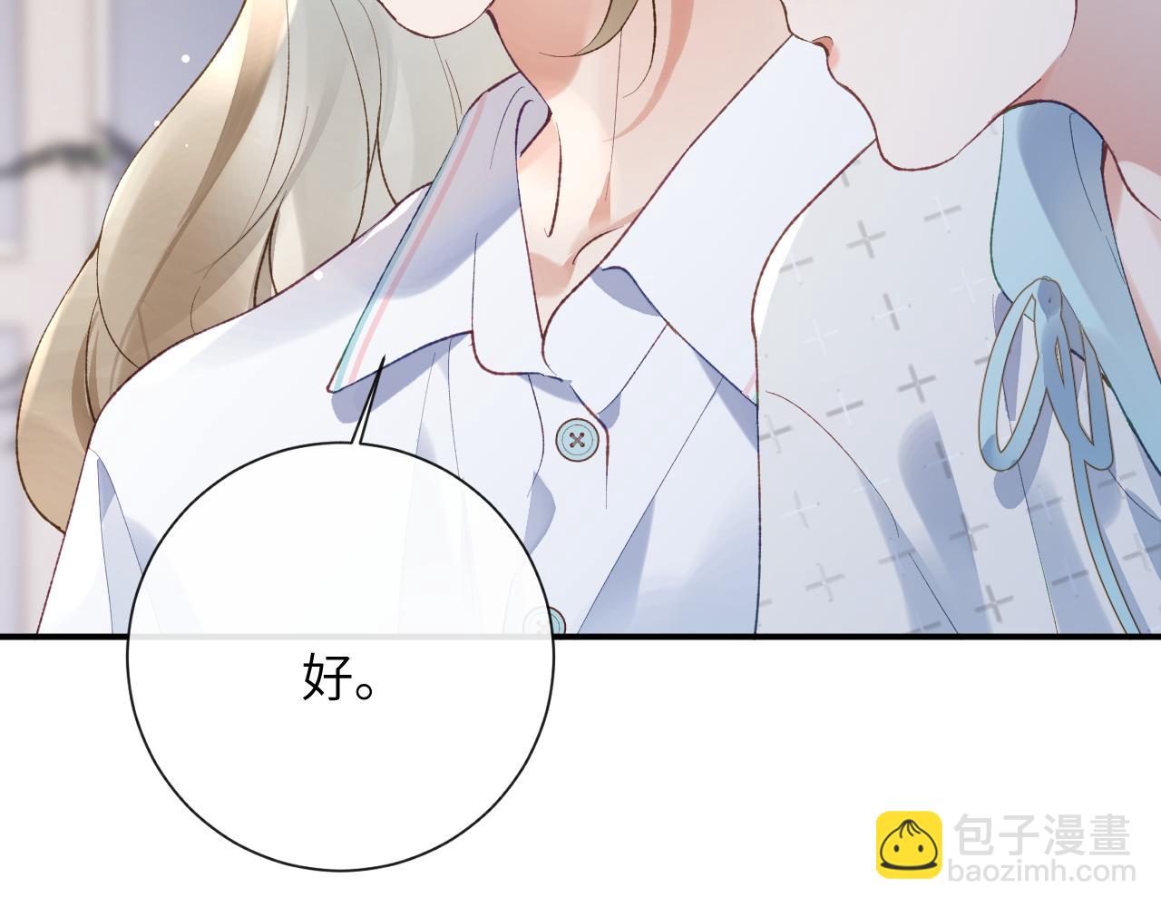 第30话 你们住在一起了？(1/3)-第31话