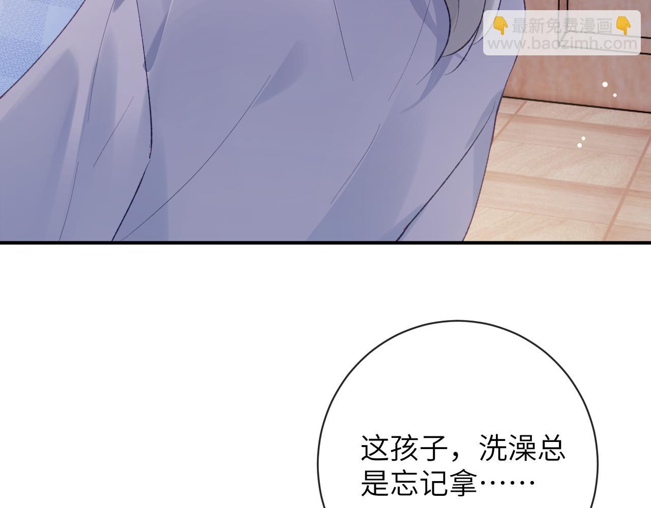 第30话 你们住在一起了？(1/3)-第31话