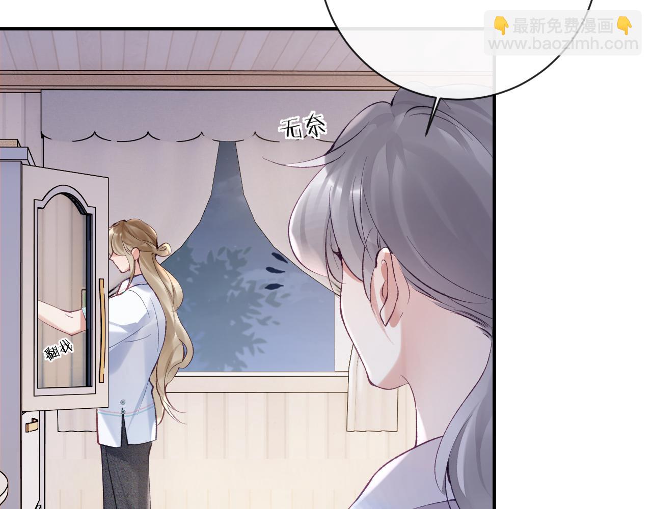 第30话 你们住在一起了？(1/3)-第31话