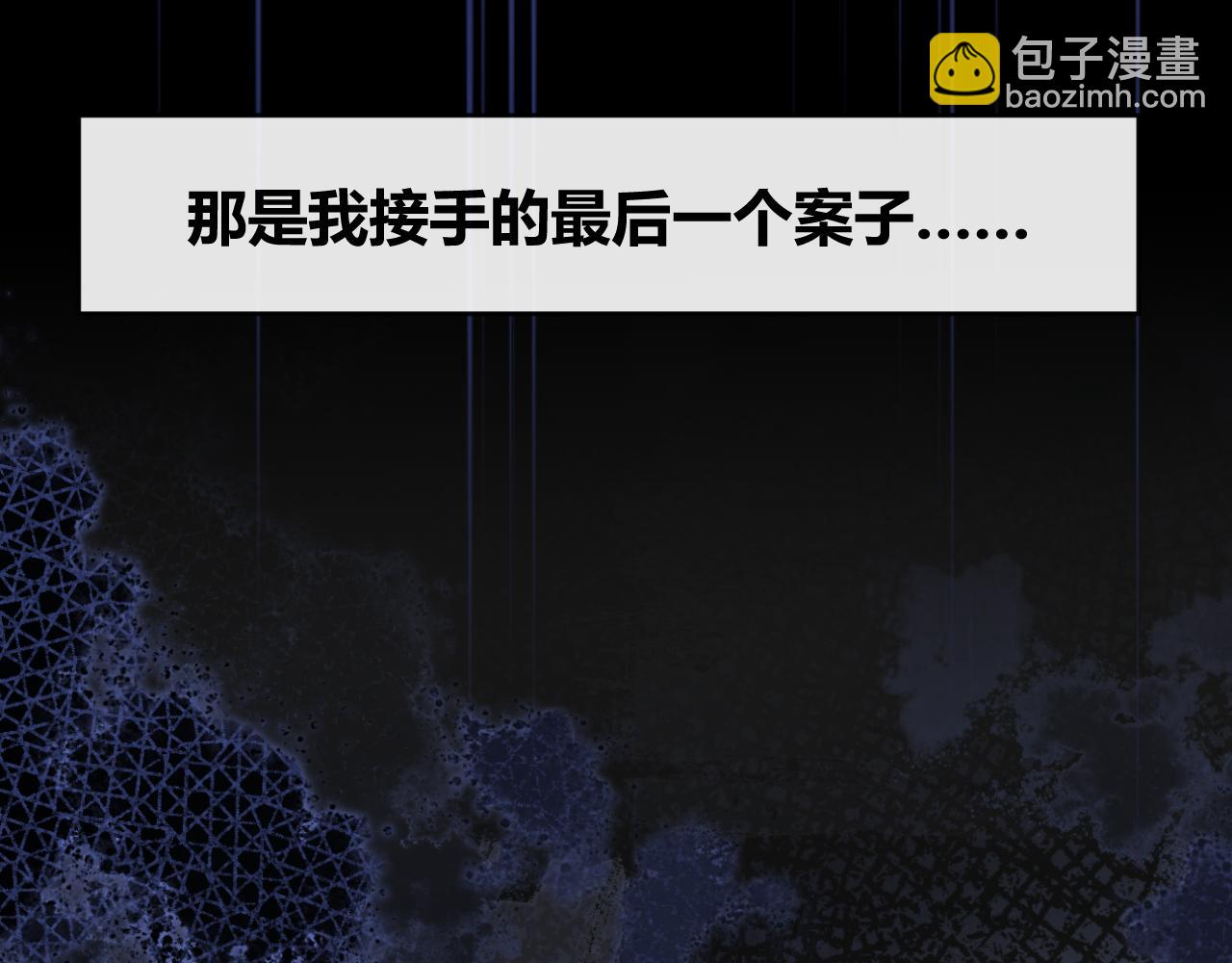 第30话 你们住在一起了？(1/3)-第31话